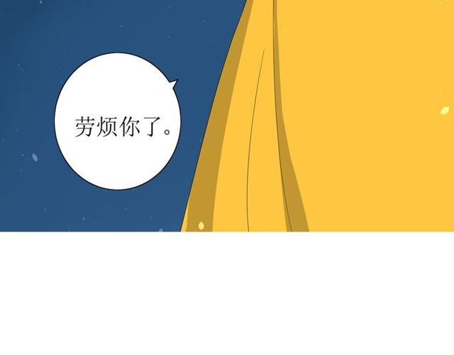 第61话 无人相陪14