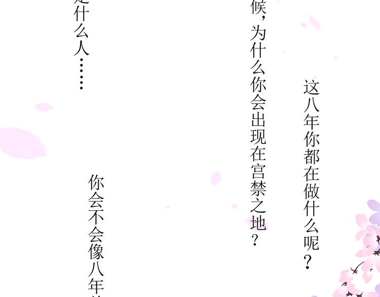 第6话  准备选秀56
