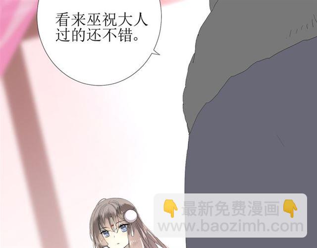 第96话 冥冥而定32