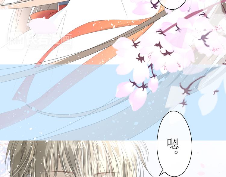 第6话  准备选秀45