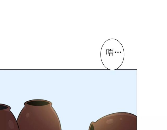 第60话 甜酒56
