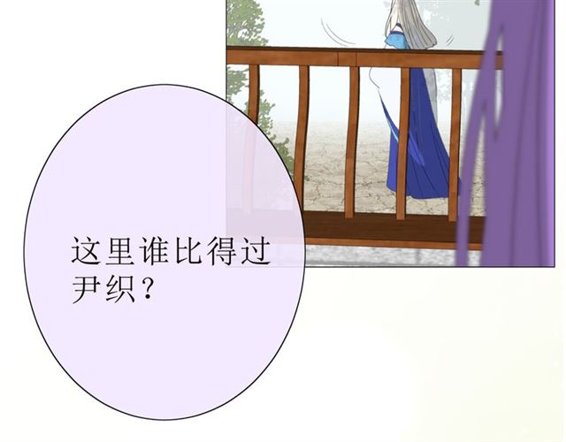 第16话  皇族传说24