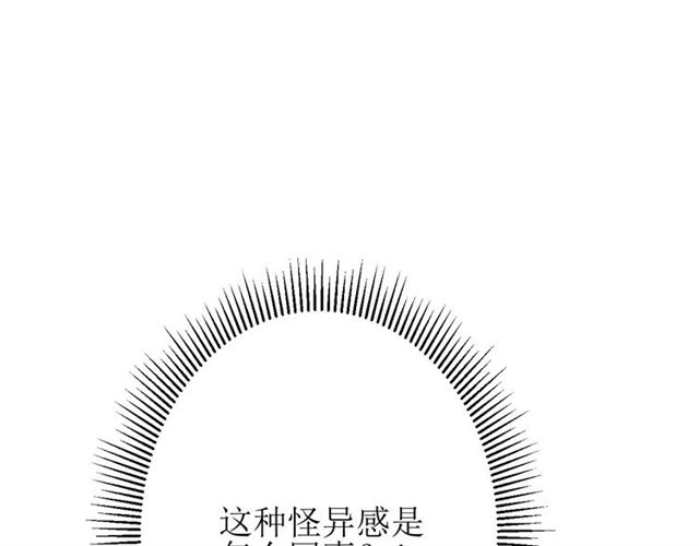 第46话 怪异感107