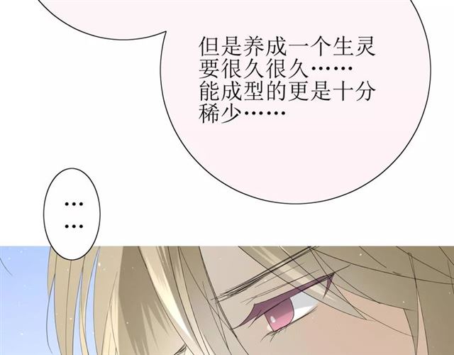 第25话  有点苦21