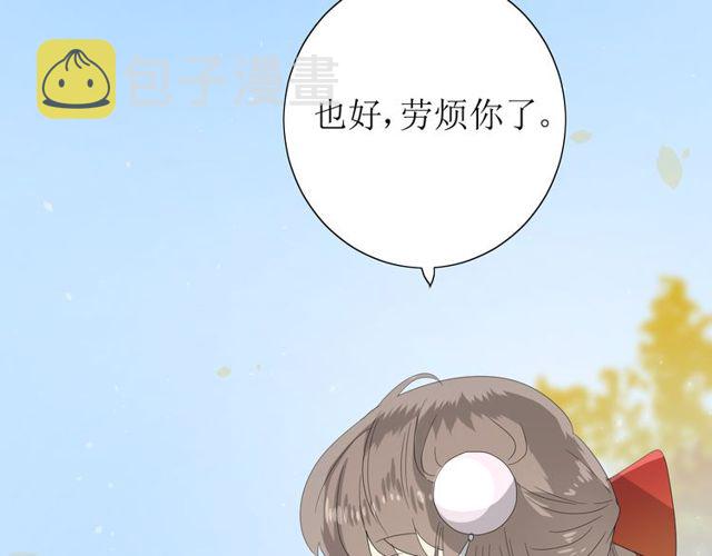 第64话 留宿17