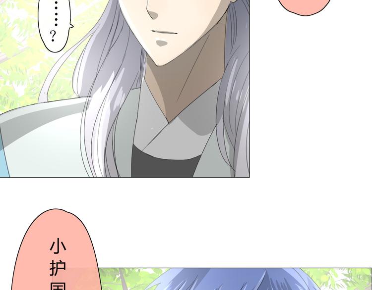 第7+8话  被嫌弃了43