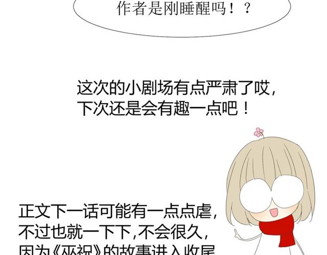第99话 最好的结局116