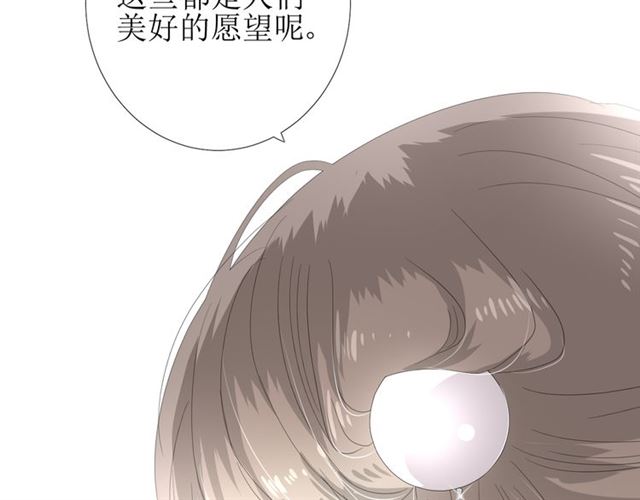 第80话 不知羞41