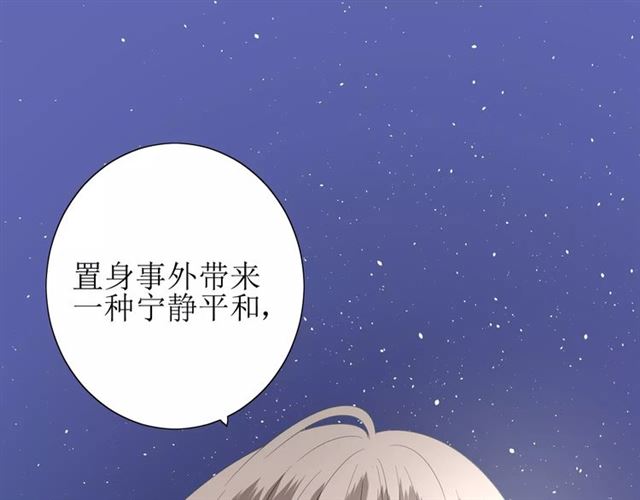 第41话 孤独的时候28