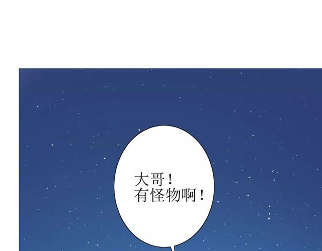 第43话 兄妹37