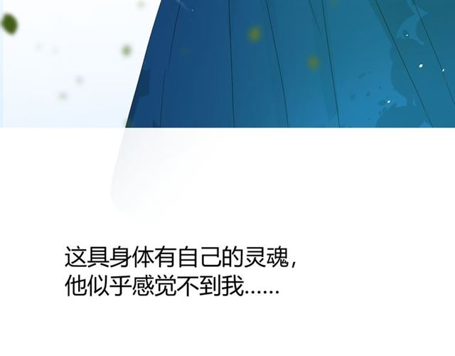第102话 另一个世界10