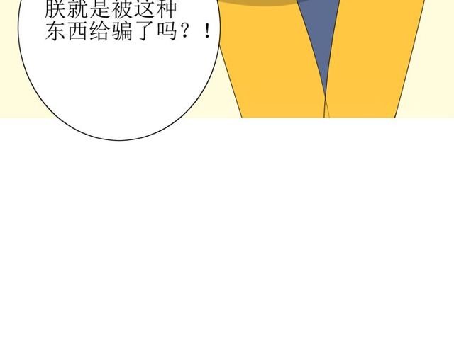 第66话 赐福148