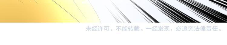 第3话  不是阿萝83
