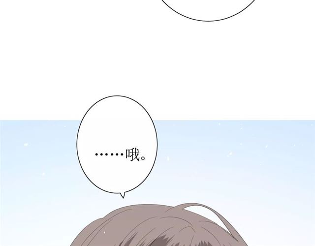 第46话 怪异感104