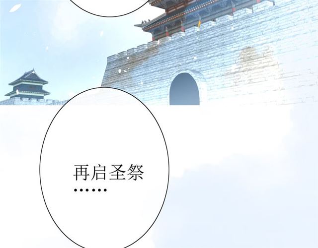 第17话  斋沐62