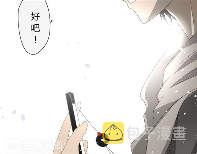 第13话  变成妖怪了40