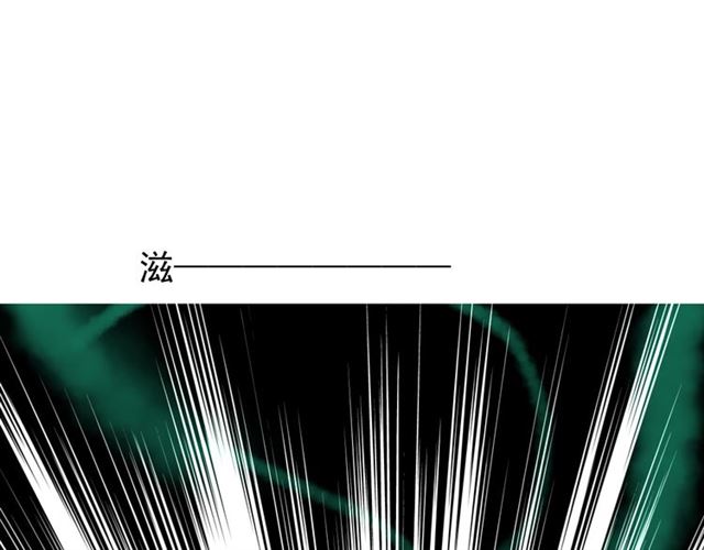 第91话 永恒的代价109