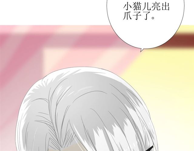 第95话 所为私欲7