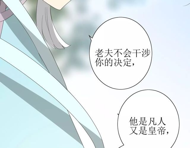 第56话 愿意17