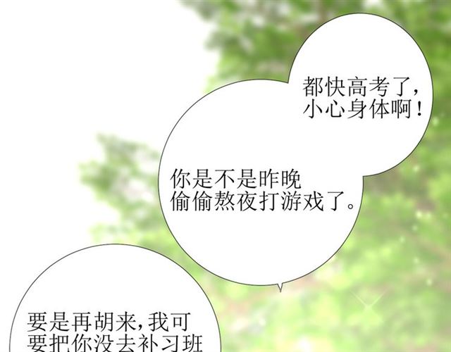 第102话 另一个世界8
