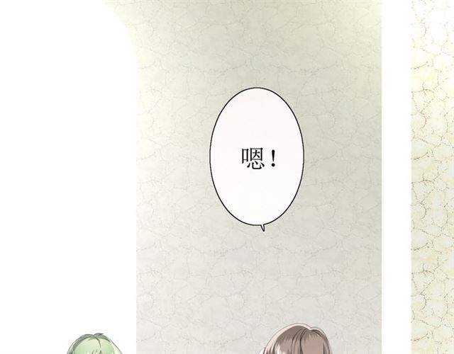 第17话  斋沐13