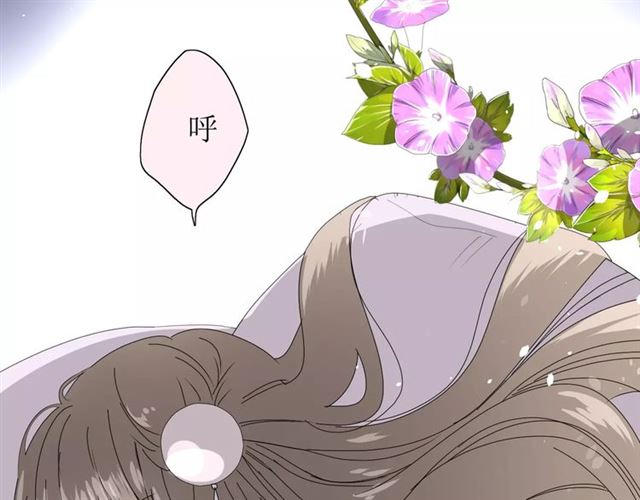 番外1  绿葡萄之夜（上）6