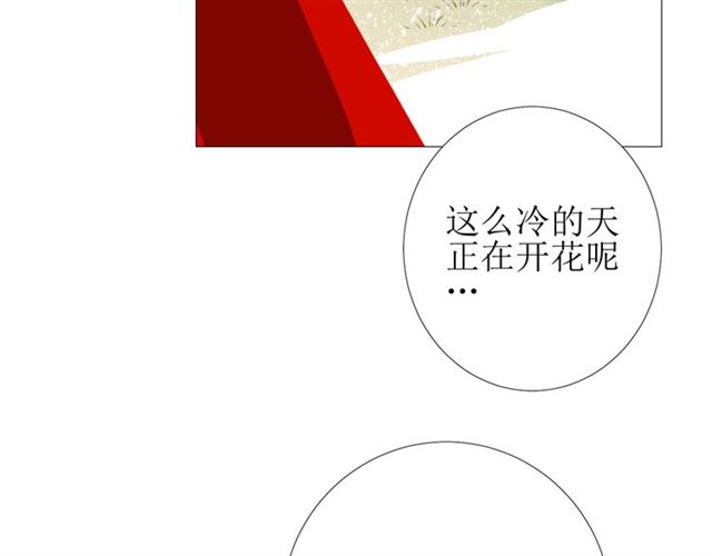 第88话 礼物75