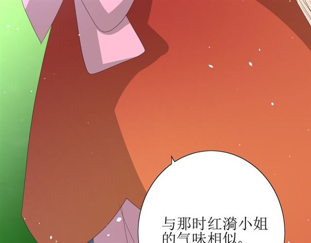第70话 谁该消失90