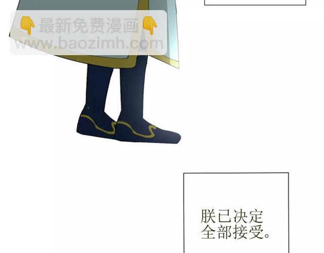 第32话  最美味的东西30