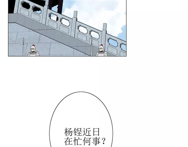第32话  最美味的东西81
