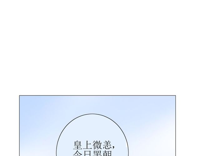 番外 灵胎（下）86