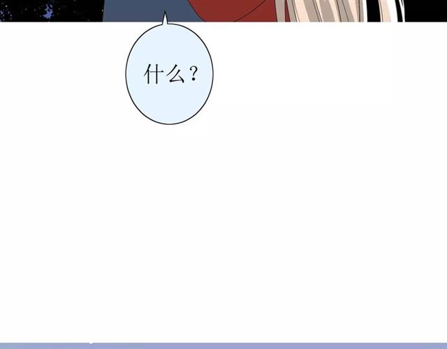 第41话 孤独的时候85