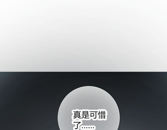 番外 灵胎（下）132