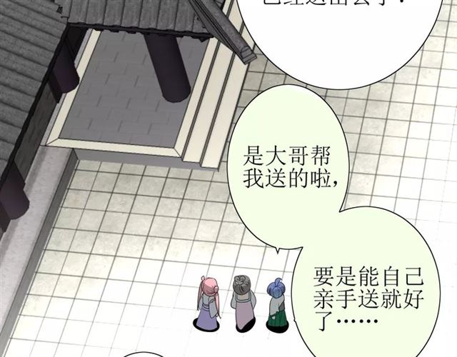 第36话 痴心桃红88