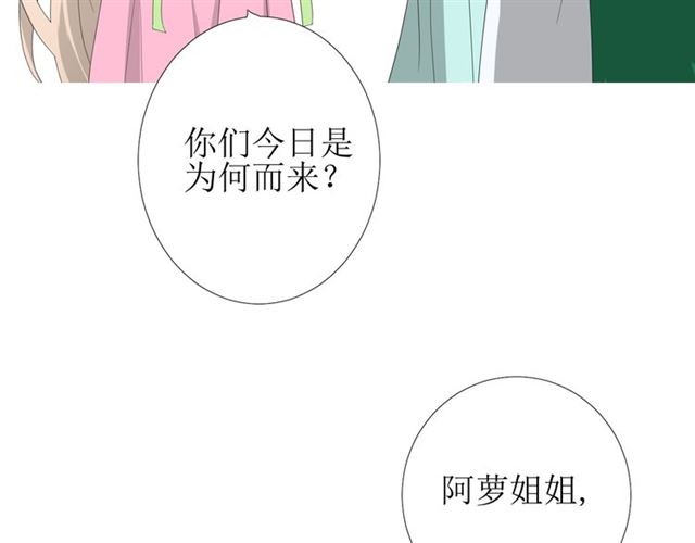 第77话 顺其自然97