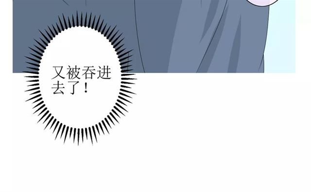 第30话  不想吃105