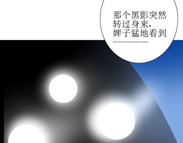 第65话 偷酒的妖怪13