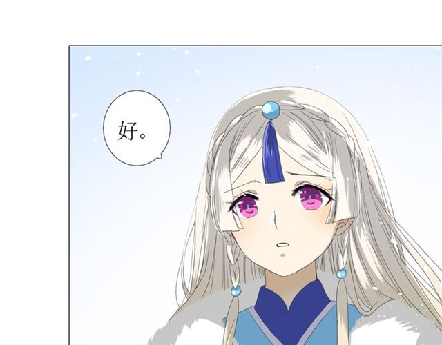 第93话 无所求50