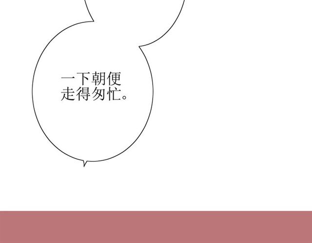 第32话  最美味的东西82