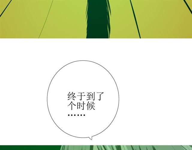 第99话 最好的结局93
