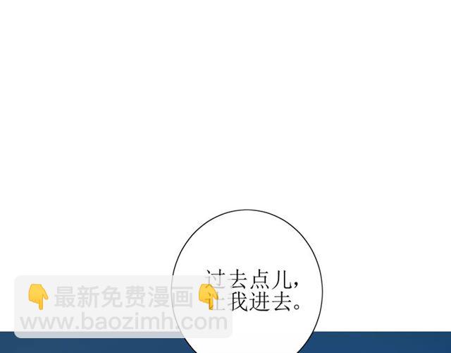 第54话 田园歌谣49