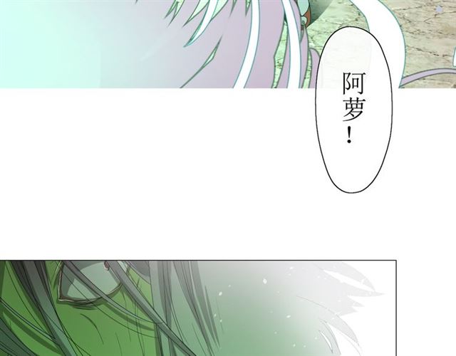 第13话  变成妖怪了105