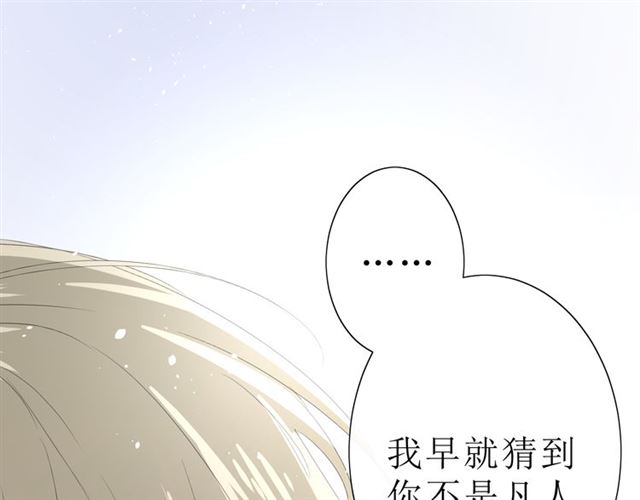 第20话  什么耳朵53