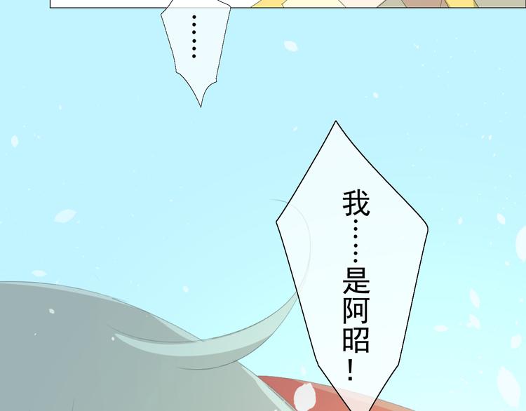 第1话 八年59