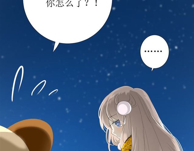第73话 想你86
