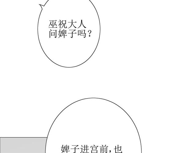 第34话  强盗行径107