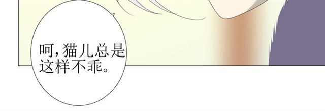 第98话 属于哪里79