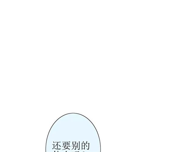 第39话 灯会85