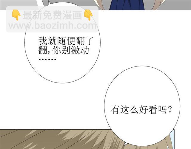 第103话 在你身边18