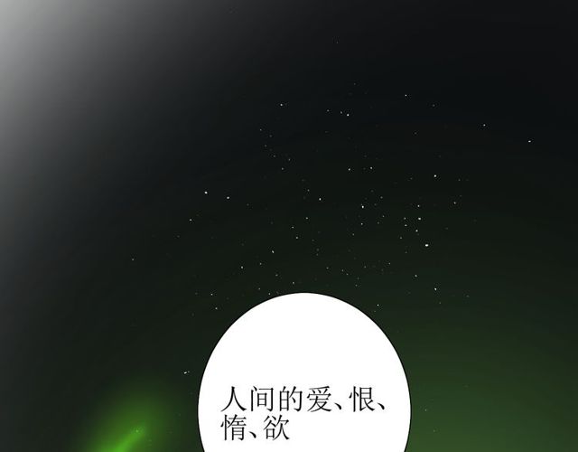 第67话 前行4